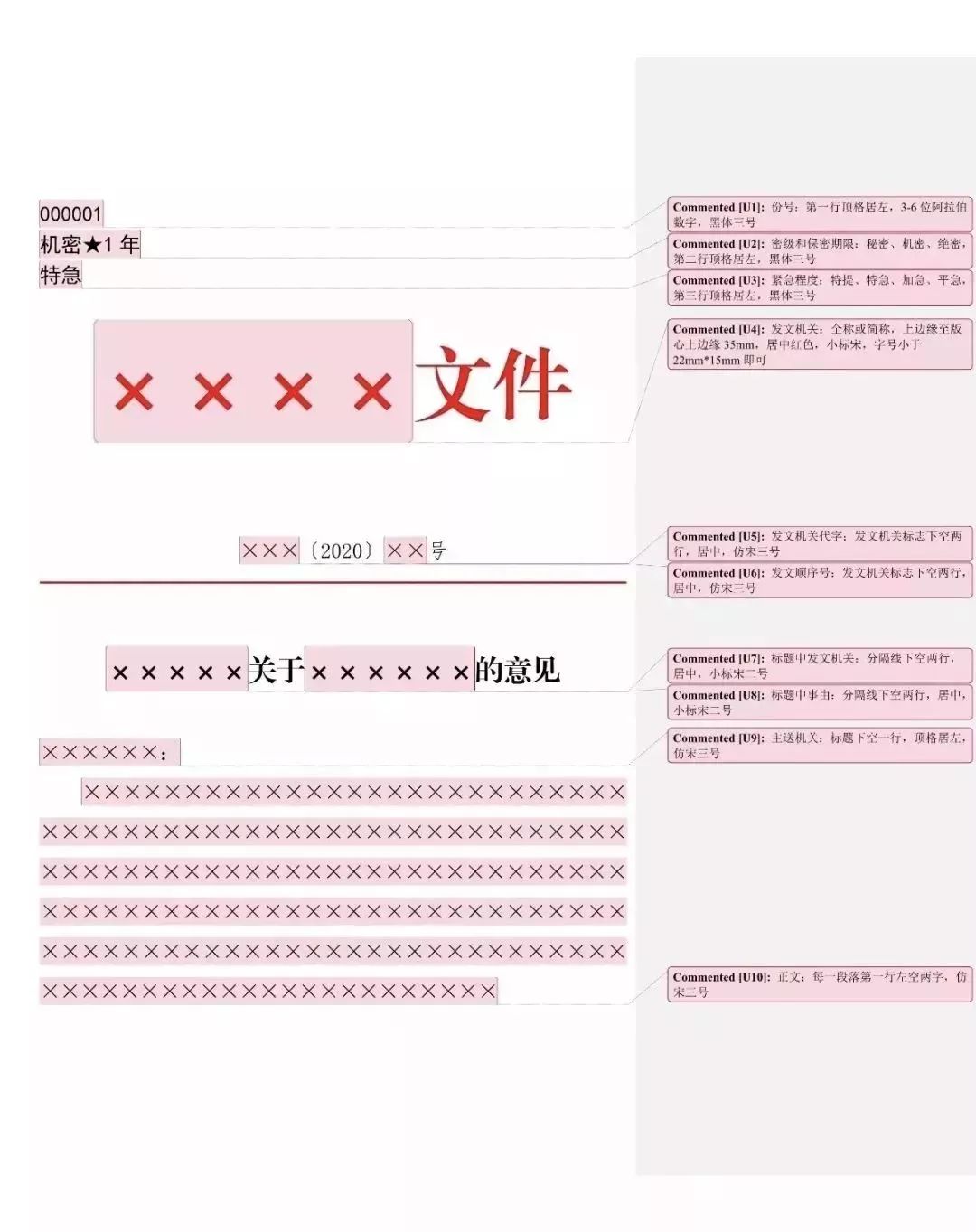 海南省交通投资集团有限公司